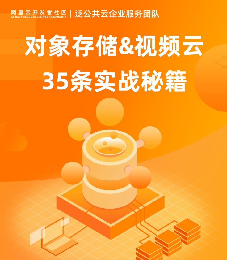 Java 分布式高并发缓存6.0设计思考方案