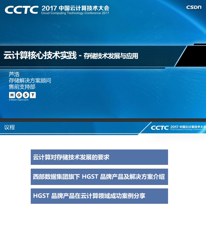 云原生大规模应用落地指南