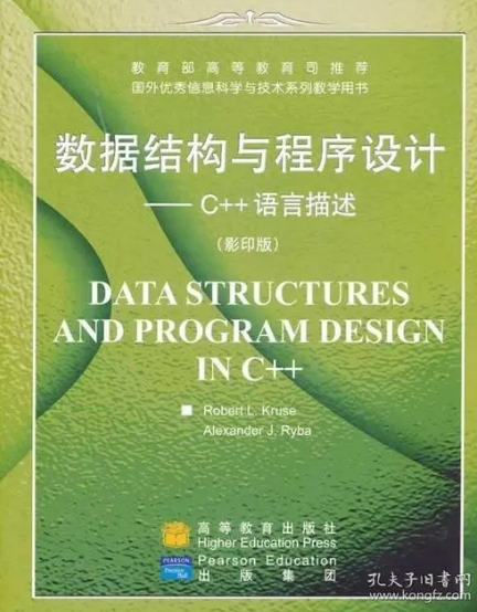 数据结构算法设计笔试面试题